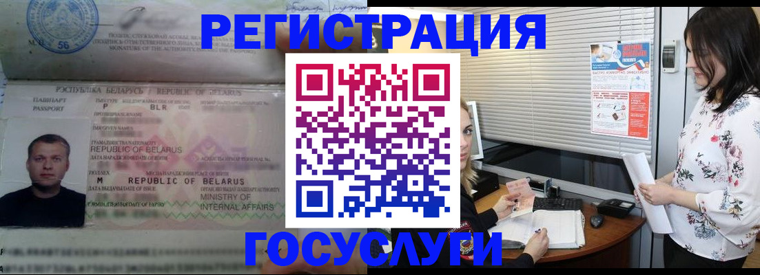 прописка от собственника в Краснознаменске